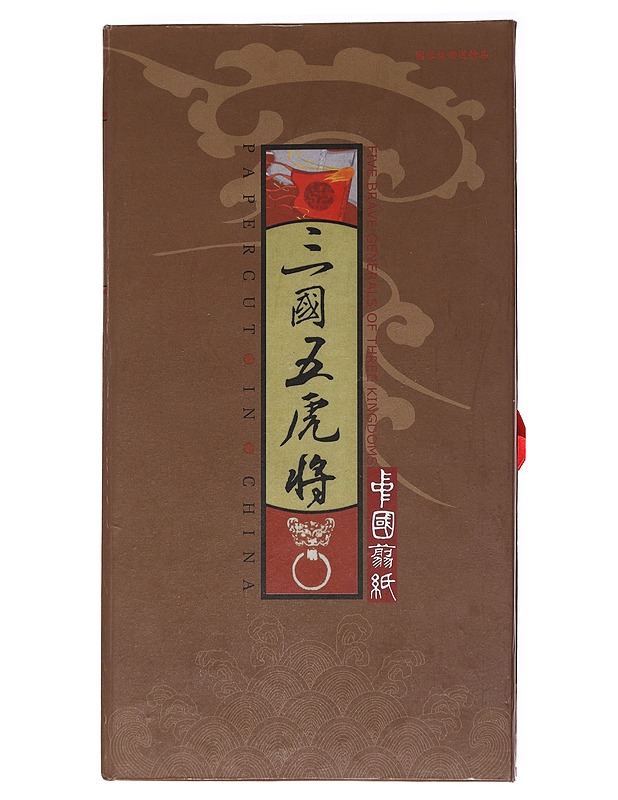 Papercut in China: five brave generals of three kingdoms - Tietokirjat ja oppaat - 10105567120 - 0