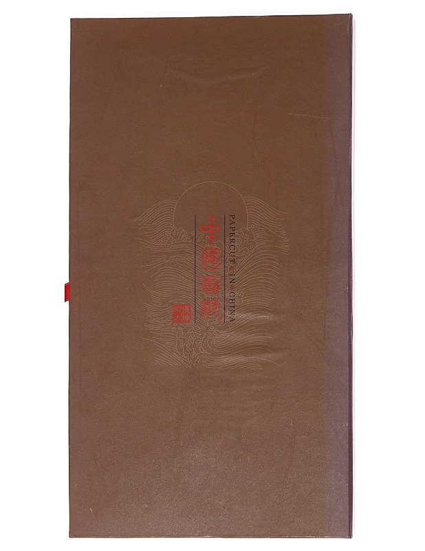 Papercut in China: five brave generals of three kingdoms - Tietokirjat ja oppaat - 10105567120 - 1