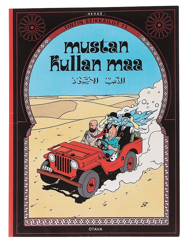 Tintin Seikkailut 11 : Mustan kullan maa - Hergé - Sarjakuvat - 10105567409 - 0