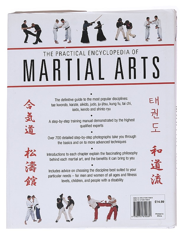 The practical encyclopedia of martial arts / step-by-step photographic instructions for tae kwondo, karate, aikido, ju-jitsu, judo, kung fu, tai chi, kendo, iaido and shinto ryu - - Tietokirjat ja oppaat - 10105568380 - 1