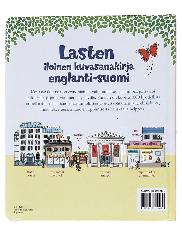 Lasten iloinen kuvasanakirja englanti-suomi - Kate Hidley - Lastenkirjat - 10105568847 - 1