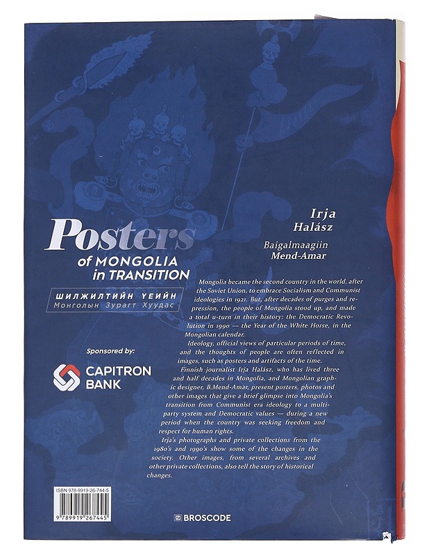 Posters of Mongolia in Transition - Irja Halasz - Historiakirjat - 10105569091 - 1