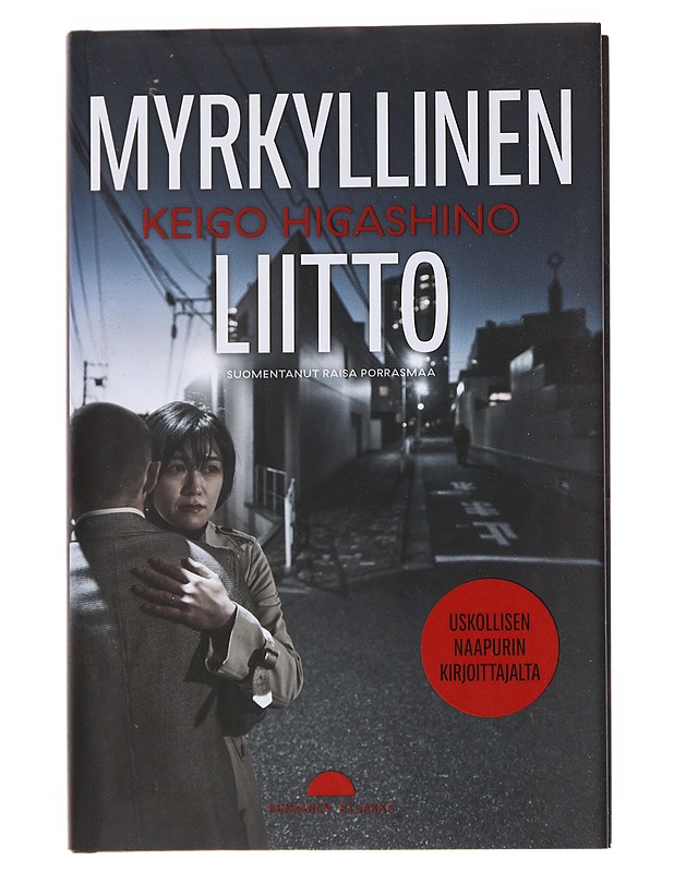 Myrkyllinen liitto - Higashino, Keigo - Romaanit ja novellit - 10105569545 - 0