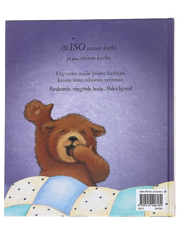 Hyvää yötä, pikku karhu - Brown - Lastenkirjat - 10105569658 - 1