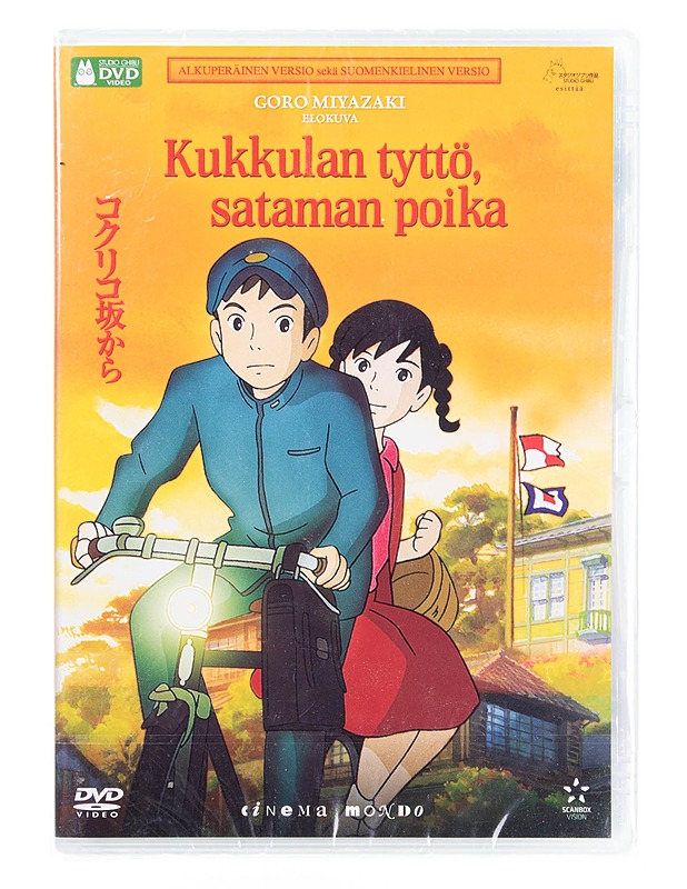 Kukkulan tyttö, sataman poika - DVD - DVD-elokuvat - 10105570965 - 0