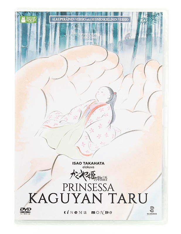 Prinsessa Kaguyan taru - DVD - DVD-elokuvat - 10105571029 - 0
