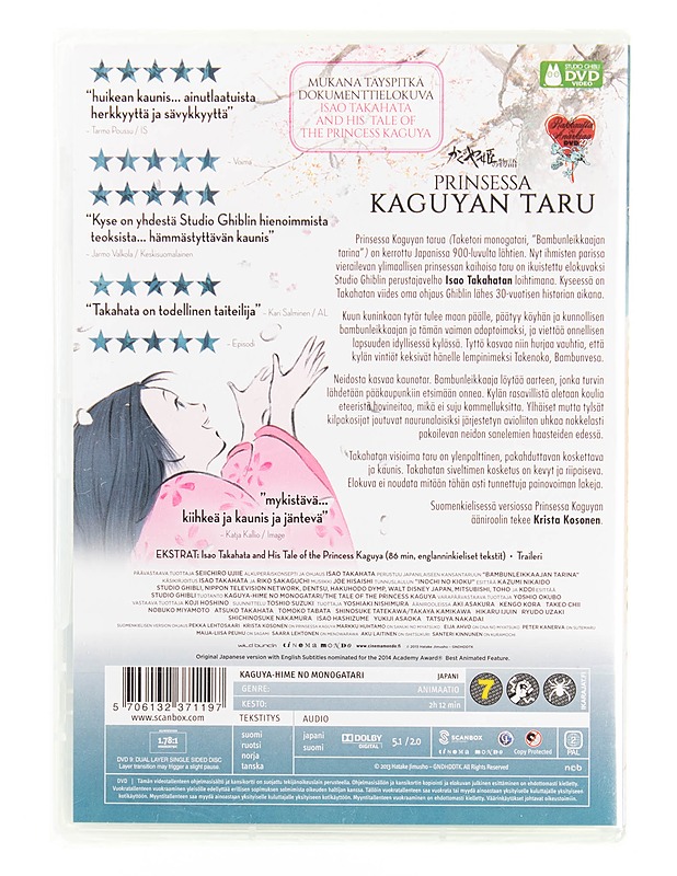 Prinsessa Kaguyan taru - DVD - DVD-elokuvat - 10105571029 - 1
