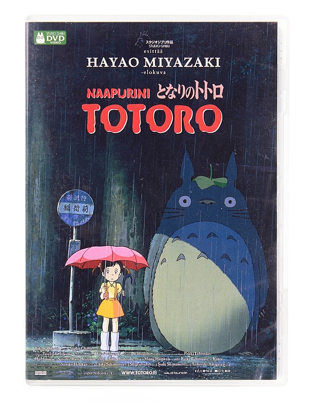 Naapurini Totoro - DVD - DVD-elokuvat - 10105571109 - 0