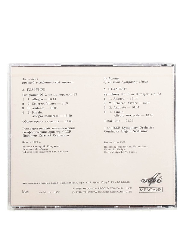 Evgeni Svetlanov -A. Glazunov Symphony no. 3 - CD - CD-levyt - 10105571506 - 1