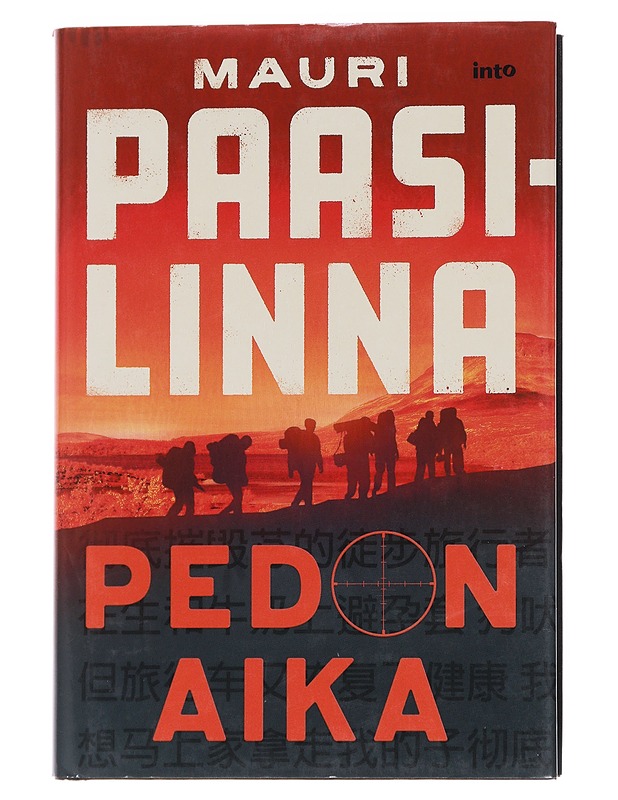 Pedon aika - Mauri Paasilinna - Romaanit ja novellit - 10105571757 - 0