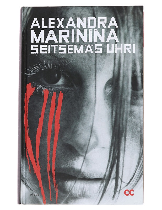 Seitsemäs uhri - Marinina, Alexandra - Jännitys ja dekkarit - 10105571785 - 0
