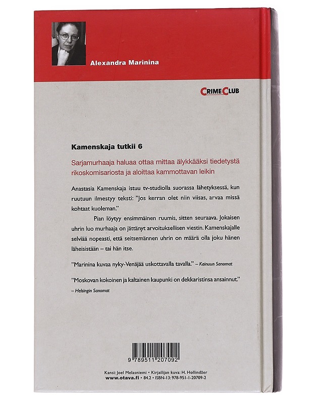 Seitsemäs uhri - Marinina, Alexandra - Jännitys ja dekkarit - 10105571785 - 1