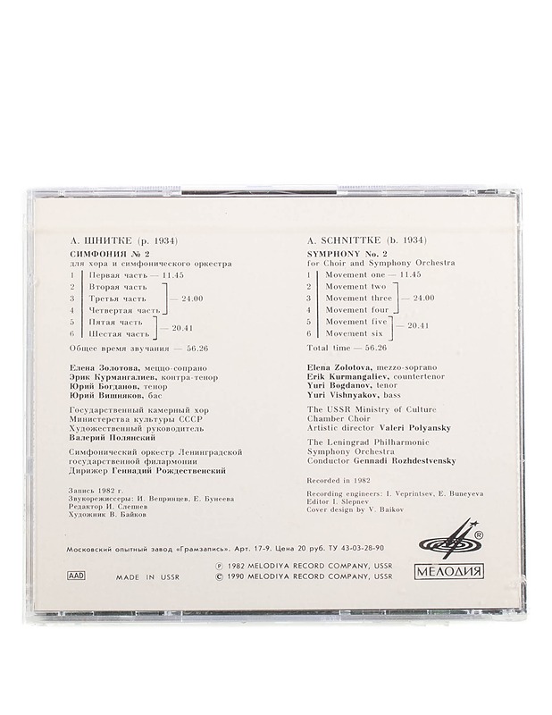 Gennadi Rozhdestvensky - A. Schnittke Symphony No. 2 - CD - CD-levyt - 10105571950 - 1