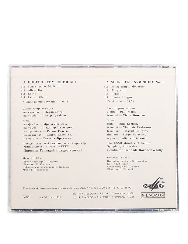 Gennadi Rozhdestvensky - A. Schnittke Symphony No. 1 - CD - CD-levyt - 10105571966 - 1