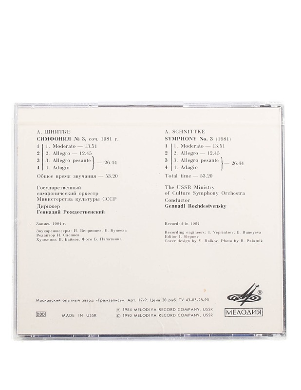 Gennadi Rozhdestvensky - A. Schnittke Symphony No. 3 - CD - CD-levyt - 10105571970 - 1