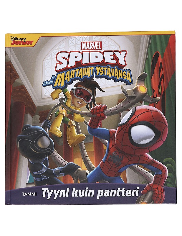 Tyyni kuin pantteri - Behling, Steve - Lastenkirjat - 10105572357 - 0