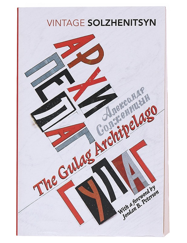 The Gulag Archipelago 1918-56 - Aleksandr Solzhenitsyn - Historiakirjat - 10105572914 - 0