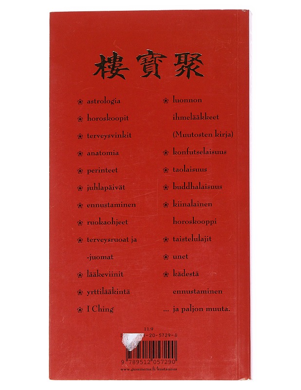 Tong Sing : kiinalaisen viisauden kirja - Windridge, Charles - Tietokirjat - 10105573267 - 1