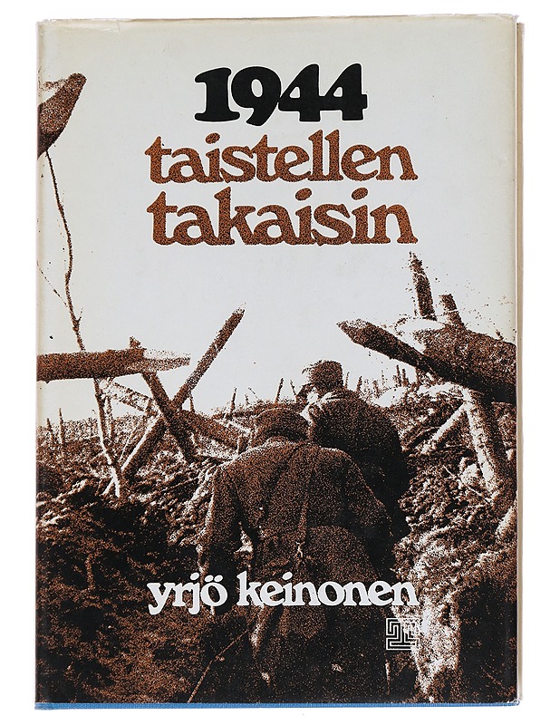 1944 taistellen takaisin - Yrjö Keinonen - Historiakirjat - 10105573392 - 0