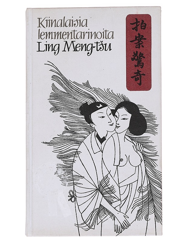 Kiinalaisia lemmentarinoita - Ling Meng-tsu - Romaanit ja novellit - 10105573466 - 0