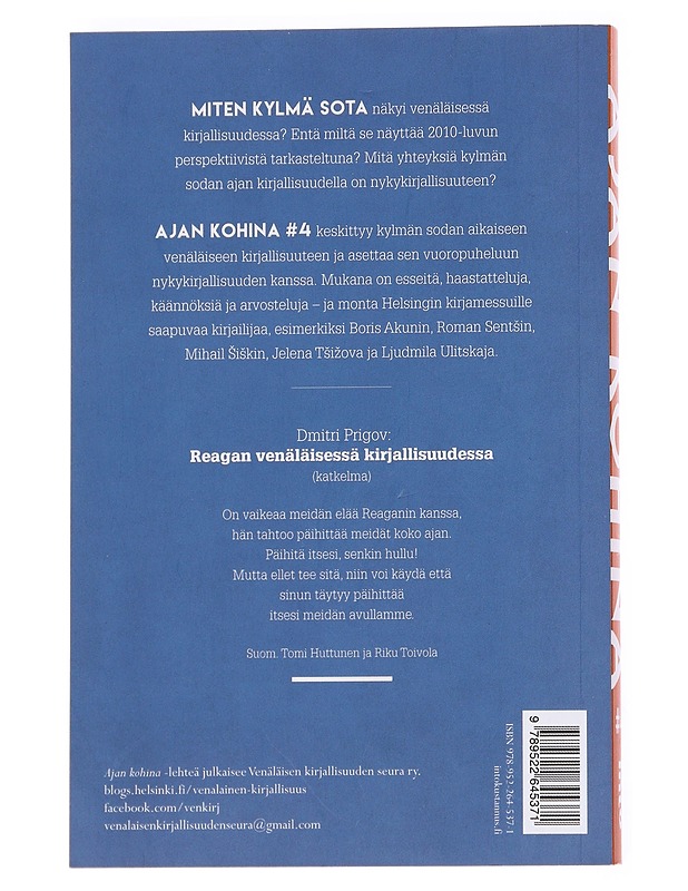 Ajan kohina : venäläisen kirjallisuuden seuran lehti #4 - Tietokirjat ja oppaat - 10105573638 - 1