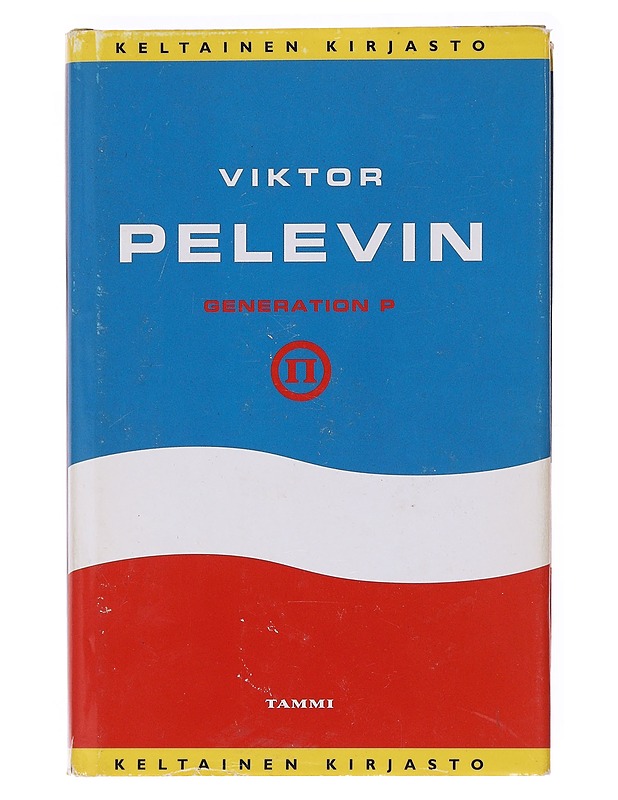 Generation P - Pelevin, Viktor - Romaanit ja novellit - 10105574267 - 0