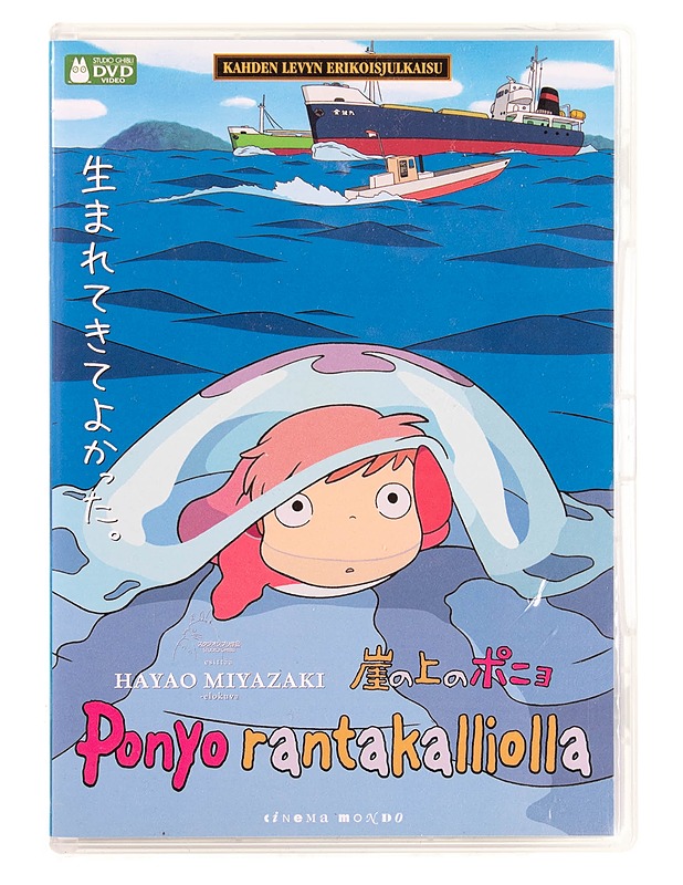Ponyo rantakalliolla - DVD  - DVD-elokuvat - 10105575034 - 0