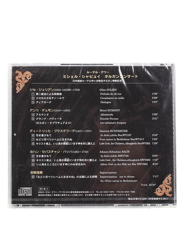 Michel Chapuis - Organ concert - CD - Musiikki ja elokuvat - 10105575289 - 1
