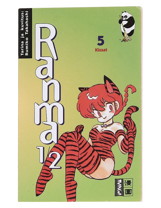 RANMA 1/2. / 5 KISSAT - Takahashi, Rumiko - Fantasia- ja scifi - 10105575340 - 0
