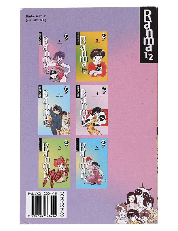 RANMA 1/2. / 5 KISSAT - Takahashi, Rumiko - Fantasia- ja scifi - 10105575340 - 1