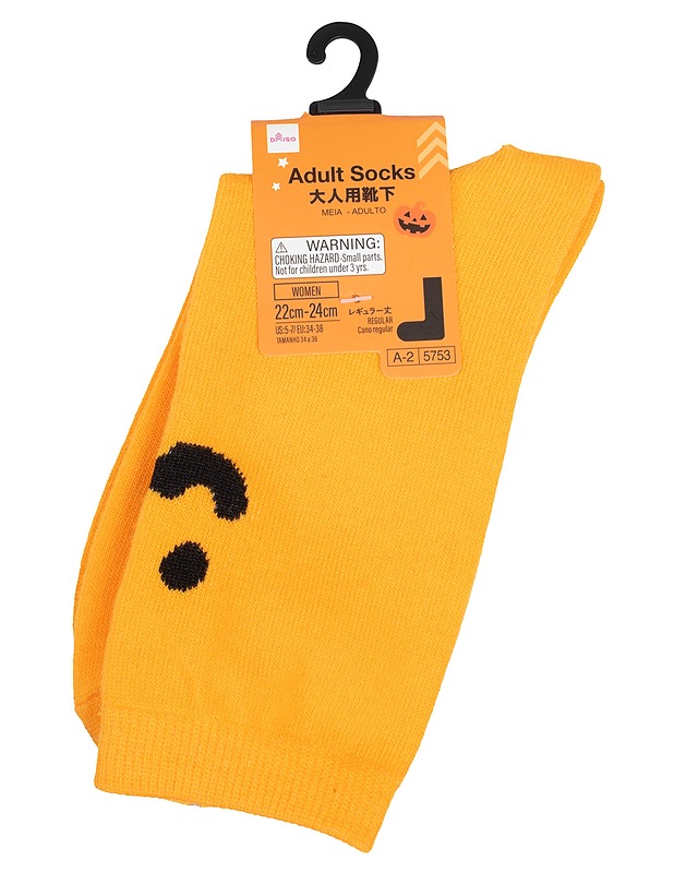 DAISO Adult sukat - Asusteet - 10105575670 - 0