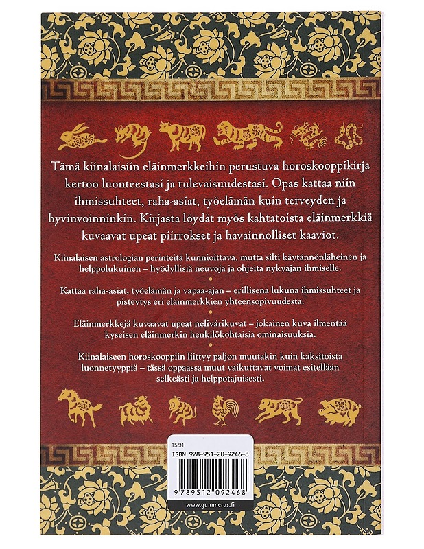 Johdanto kiinalaiseen astrologiaan / kaksitoista eläinmerkkiä, viisi elementtiä, työ, raha, terveys, tulevaisuus, persoonallisuus, ihmissuhteet - Thompson, Gerry Maguire - Tietokirjat ja oppaat - 10105575683 - 1