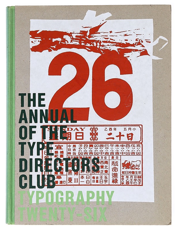 The Annual of the Type Directors Club - Harrastekirjat - 10105575769 - 0