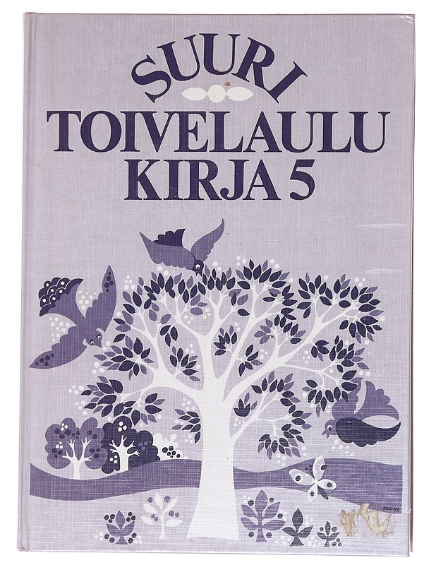Suuri toivelaulukirja. 5 - toim. Aapeli Vuoristo - Musiikki- ja elokuvakirjat - 10105576146 - 0