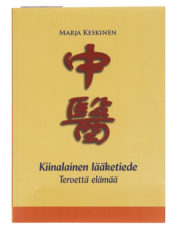 Kiinalainen lääketiede / tervettä elämää - Marja Keskinen - Tietokirjat ja oppaat - 10105576519 - 0
