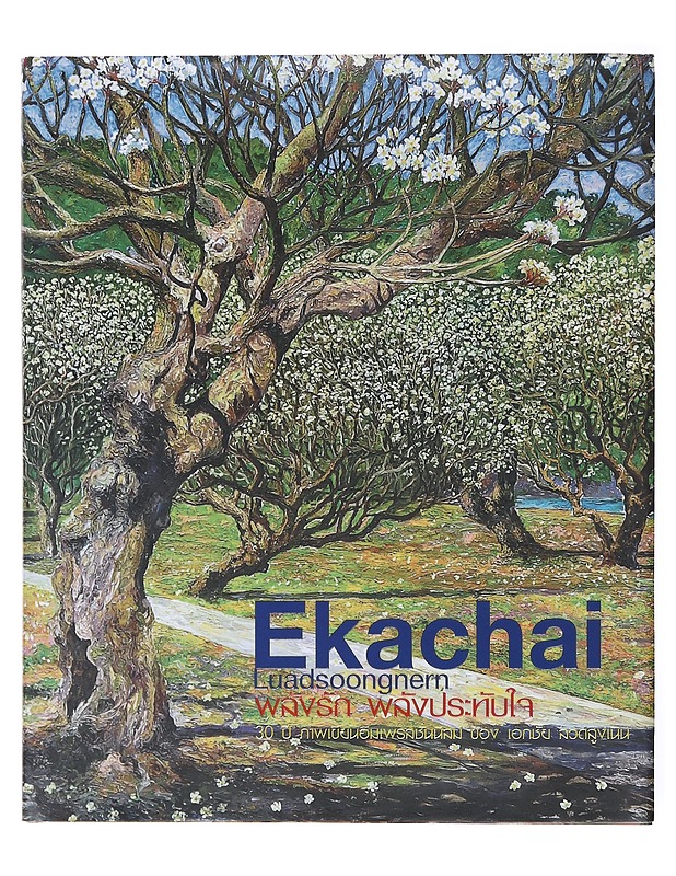 Ekachai - Thongchai, Busaraporn - Taide- ja kulttuurikirjat - 10105576615 - 0