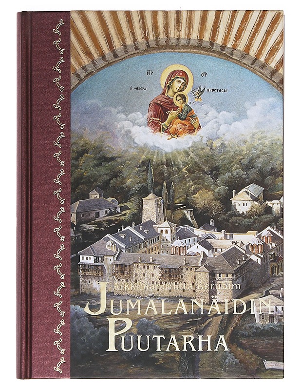 Jumalanäidin puutarha - Kerubim - Historiakirjat - 10105576699 - 0