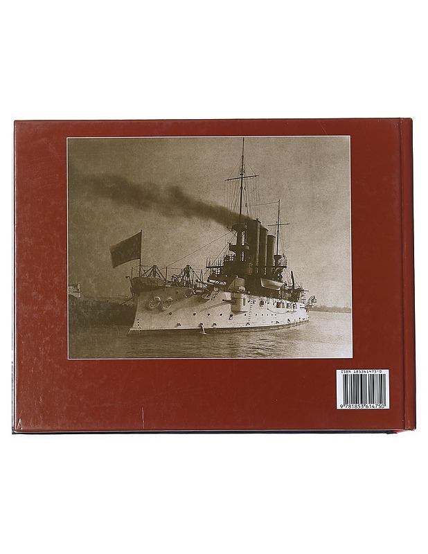 The history of the world's warships - Christopher Chant - Tietokirjat - 10105576718 - 1