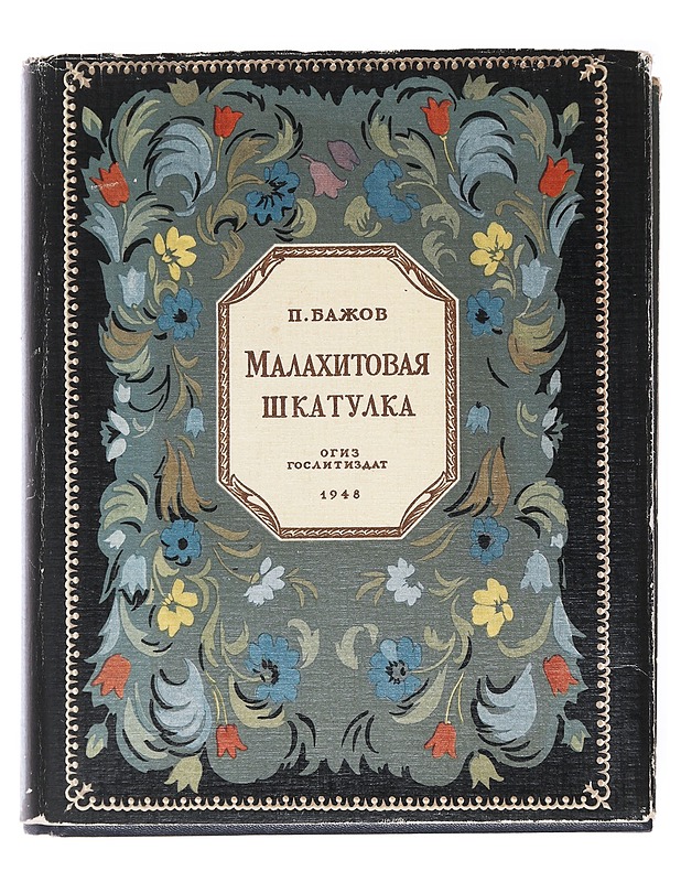 Malakiittilipas - Bazhov, P. - Romaanit ja novellit - 10105576794 - 0