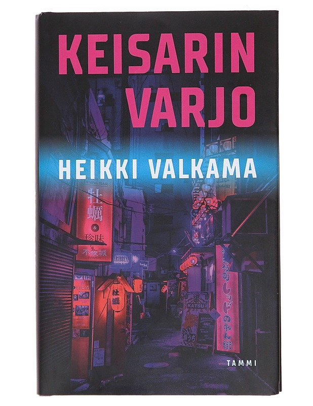 Keisarin varjo - Heikki Valkama - Romaanit ja novellit - 10105577076 - 0