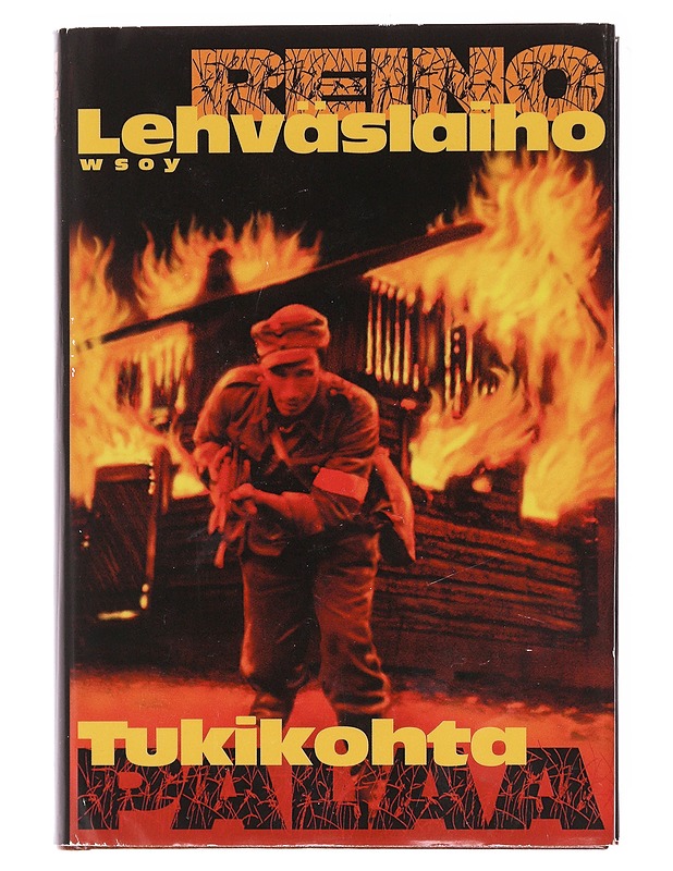 Tukikohta palaa / romaani - Reino Lehväslaiho - Romaanit ja novellit - 10105577377 - 0