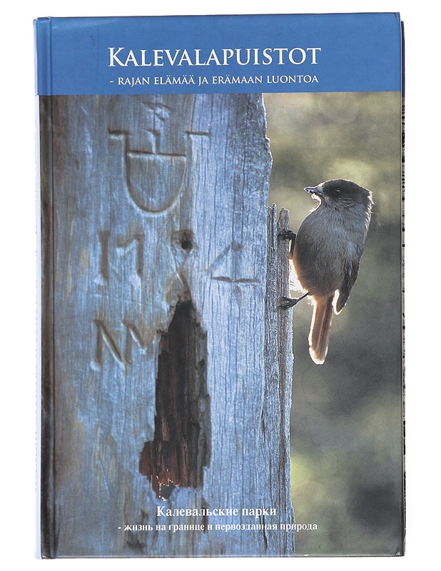 Kalevalapuistot : rajan elämää ja erämaan luontoa = Kaleval'skie parki : z?izn' na granice i pervozdannaa? priroda - Tervonen, Päivi - Historiakirjat - 10105577837 - 0