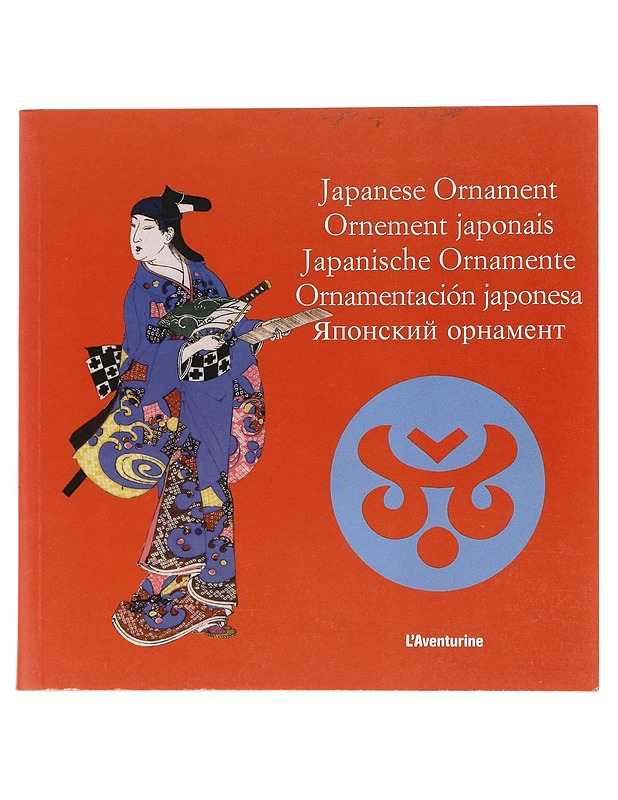 Japanese Ornament - Clara Scmindt - Taide- ja kulttuurikirjat - 10105577971 - 0
