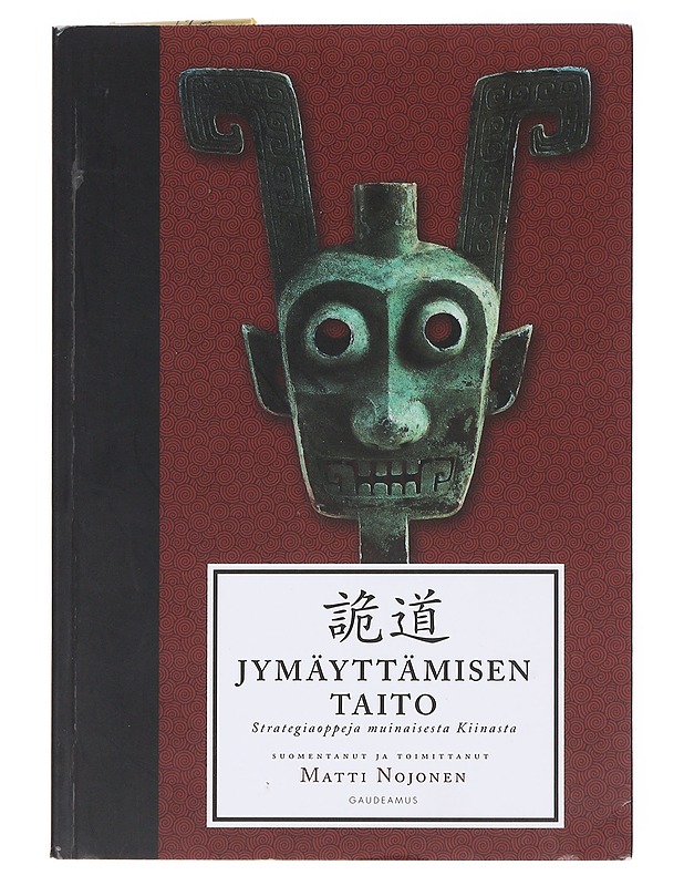Jymäyttämisen taito - Nojonen, Matti - Tietokirjat ja oppaat - 10105578077 - 0