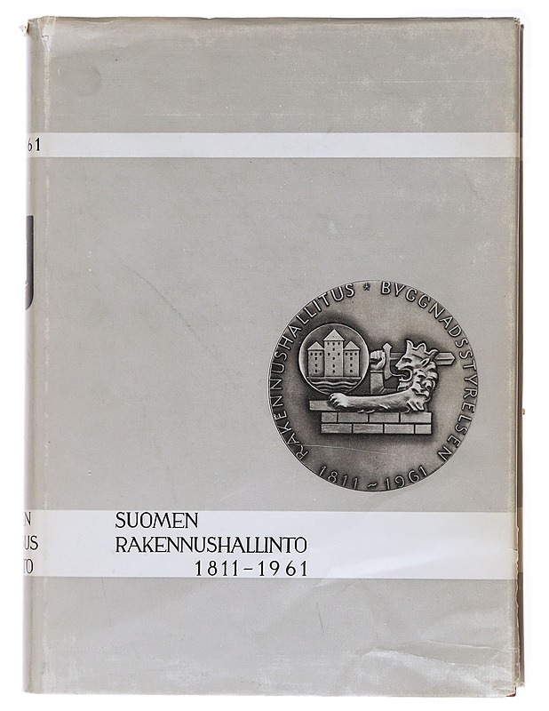 Suomen Rakennushallinto 1811 - 1961 - Historiakirjat - 10105578644 - 0