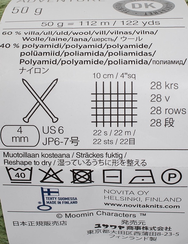 MOOMIN NOVITA huviretki, 50g - Käsityö - 10105578729 - 1