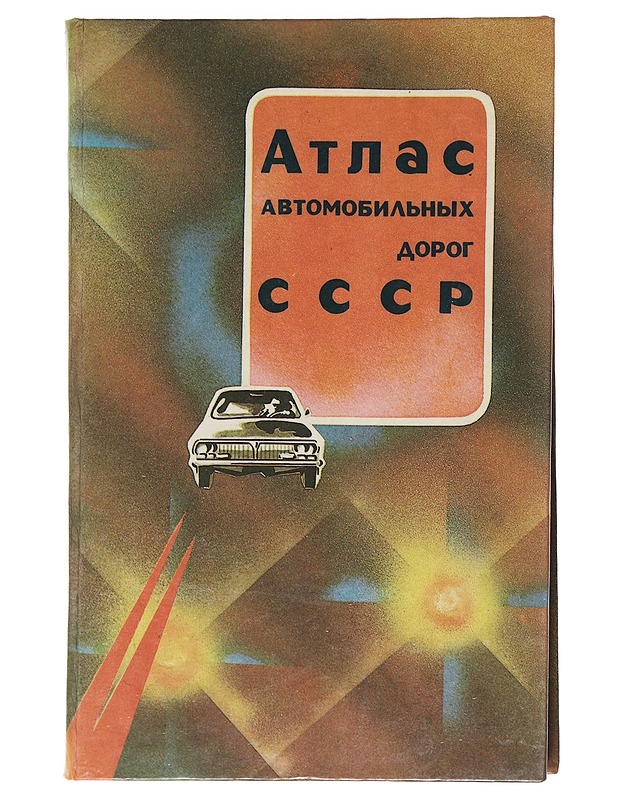 Autojen Atlas - Tietokirjat ja oppaat - 10105579603 - 0