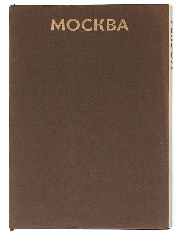 Mockba - Kaunokirjallisuus - 10105579643 - 0