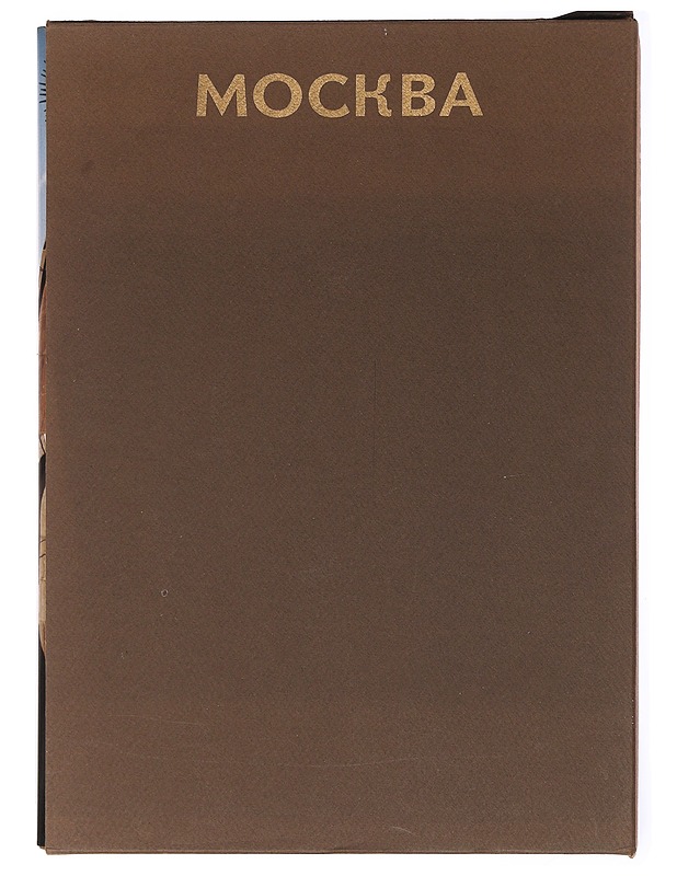 Mockba - Kaunokirjallisuus - 10105579643 - 1