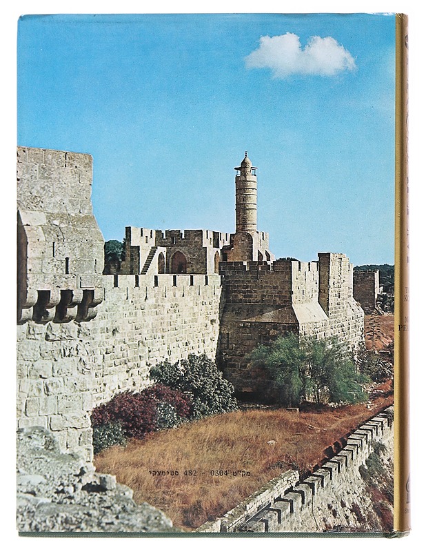 Jerusalem ; Sacred City of Mankind A History of Forty Centuries - Kollek, Teddy - Tietokirjat ja oppaat - 10105580211 - 1